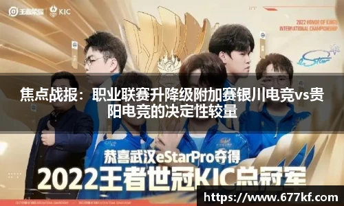 k1体育十年品牌值得信赖