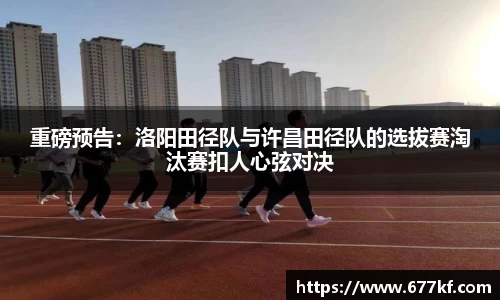 k1体育十年品牌值得信赖