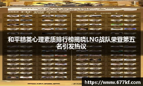 k1体育-十年品牌