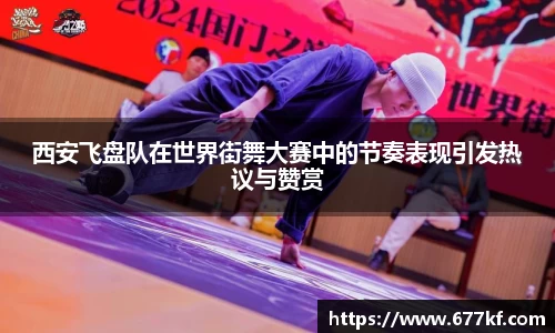 k1体育-十年品牌