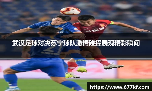 k1体育十年品牌值得信赖